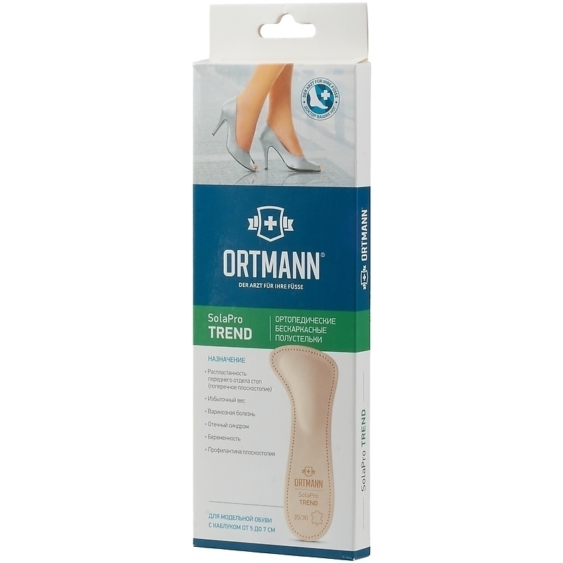 Полустельки ортопедические BZ0171 ORTMANN, полужесткие купить в OrtoMir24