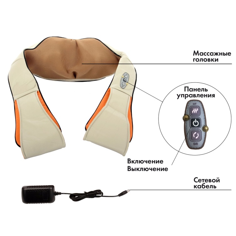 Вибромассажер JBY-819В Крейт электрический купить в OrtoMir24