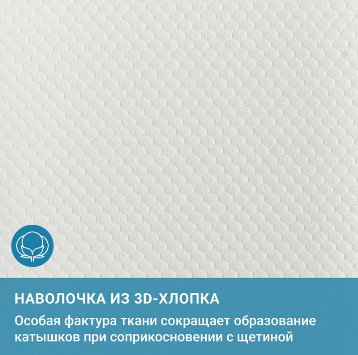 Подушка ортопедическая для сна на боку SOLA for man П30 Белая с эффектом памяти, Трелакс 60х38 купить в OrtoMir24