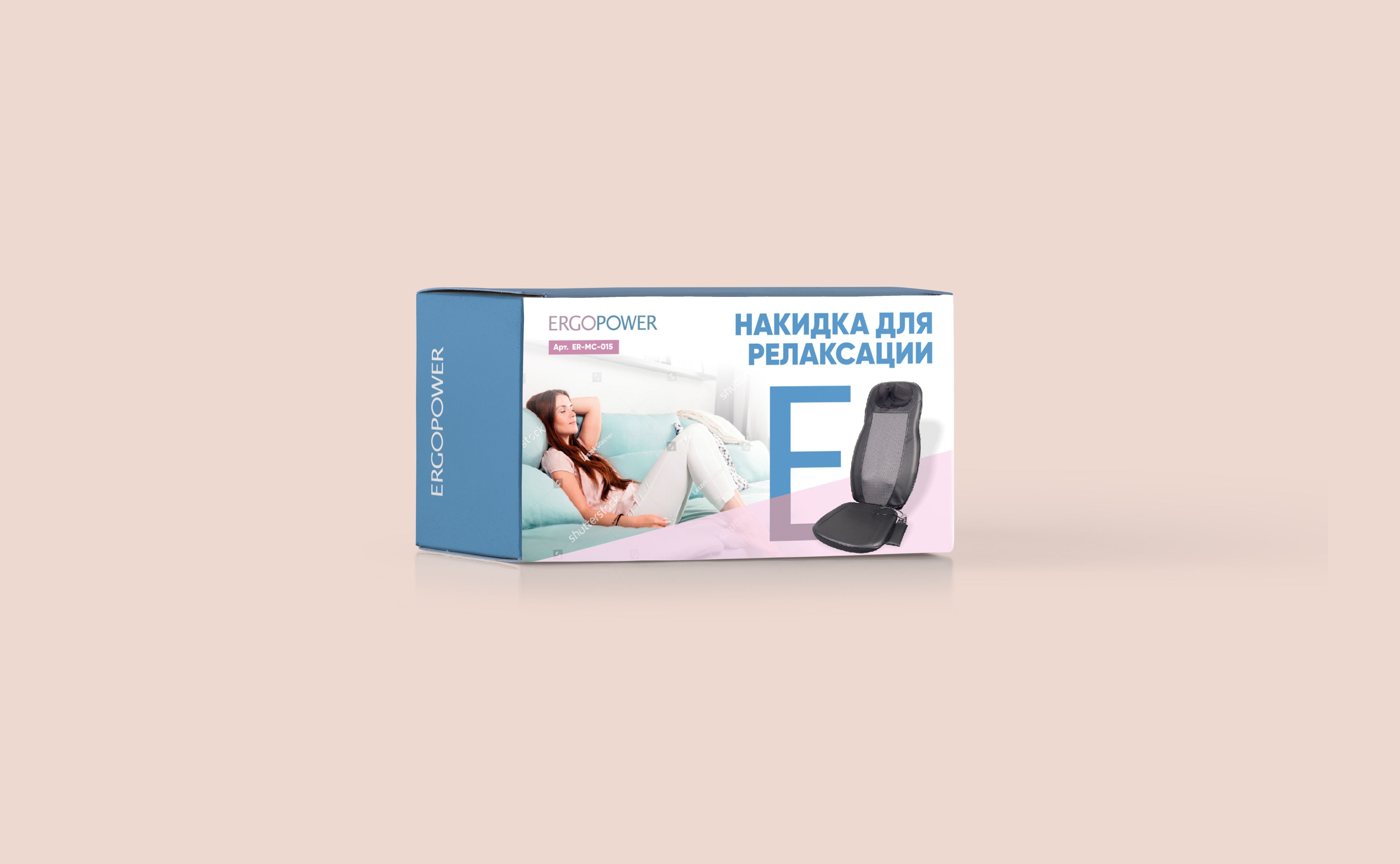 Массажная электрическая накидка ER-MC-015 Ergopower для релаксации купить в OrtoMir24