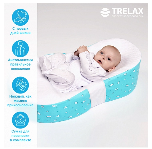 Подушка анатомической формы Cocoon (Кокон) П42 бирюзовая Трелакс купить в OrtoMir24