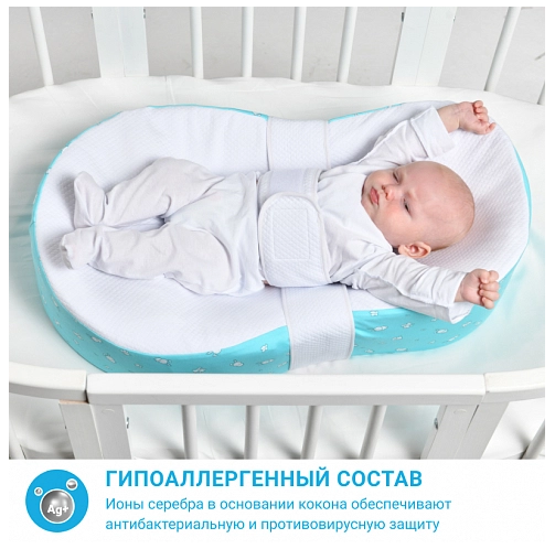 Подушка анатомической формы Cocoon (Кокон) П42 бирюзовая Трелакс купить в OrtoMir24