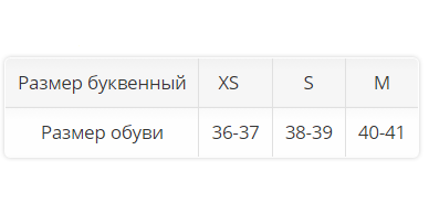 тапочки LM-403.001 Luomma для дома