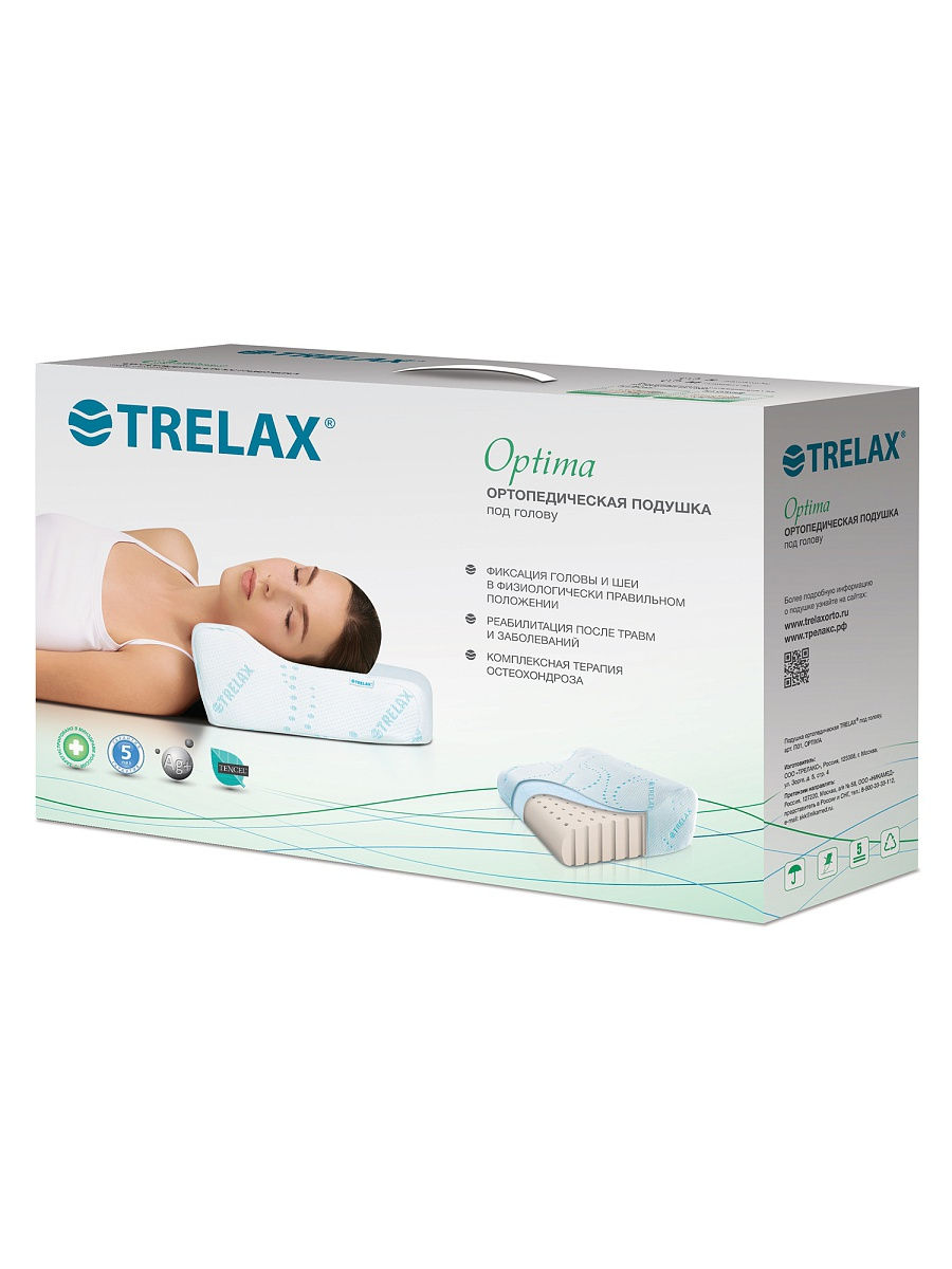 Ортопедическая подушка OPTIMA П01 Трелакс, высота валика 10 и 14 см купить в OrtoMir24