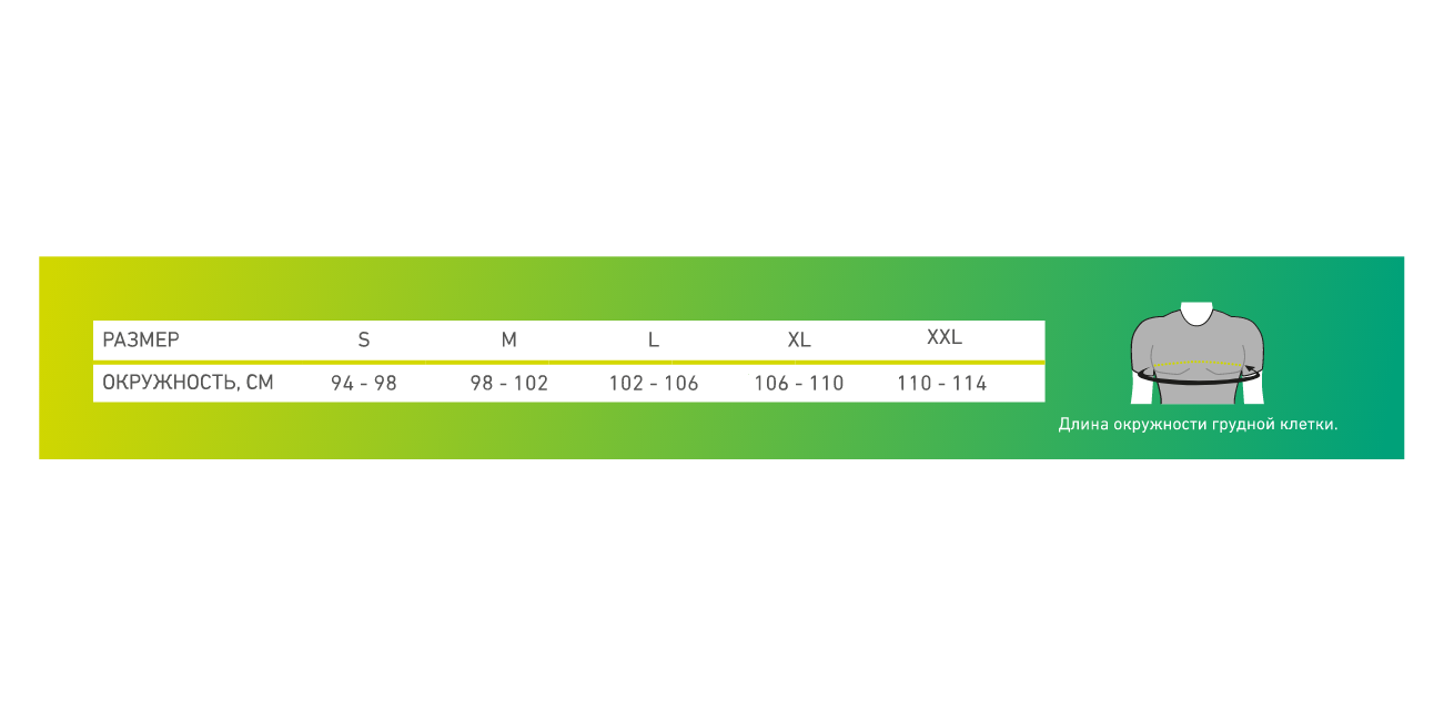 Мужская спортивная футболка CEP C840M Medi, с длинными рукавами купить в OrtoMir24