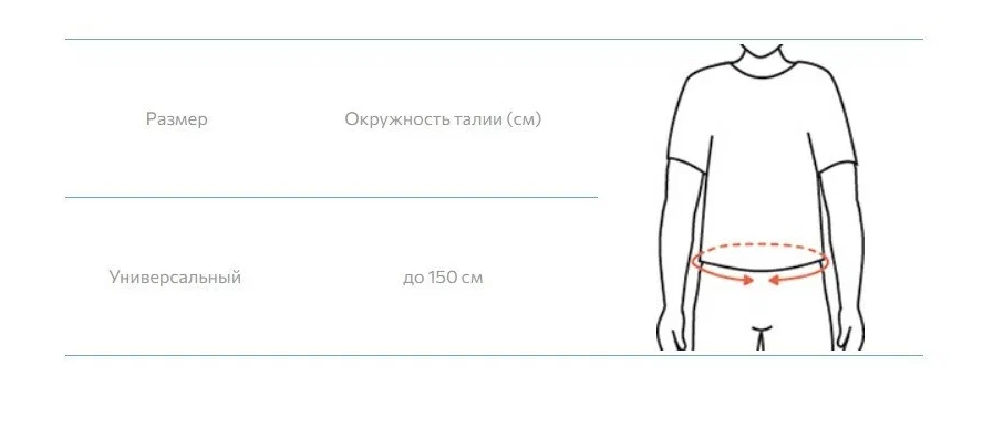 Гиперэкстензионный корсет 28R140N Otto Bock, сильная фиксация купить в OrtoMir24