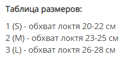 Бандаж на плечо К-903 Комф-Орт, мягкая фиксация купить в OrtoMir24